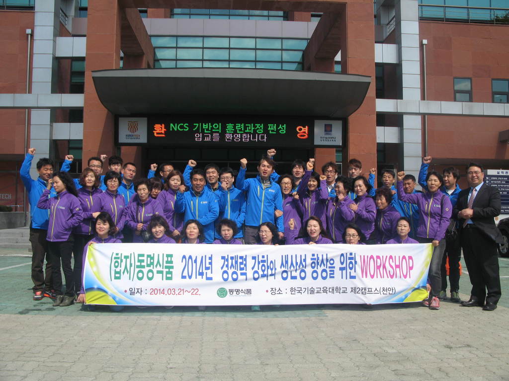 동명식품 이미지