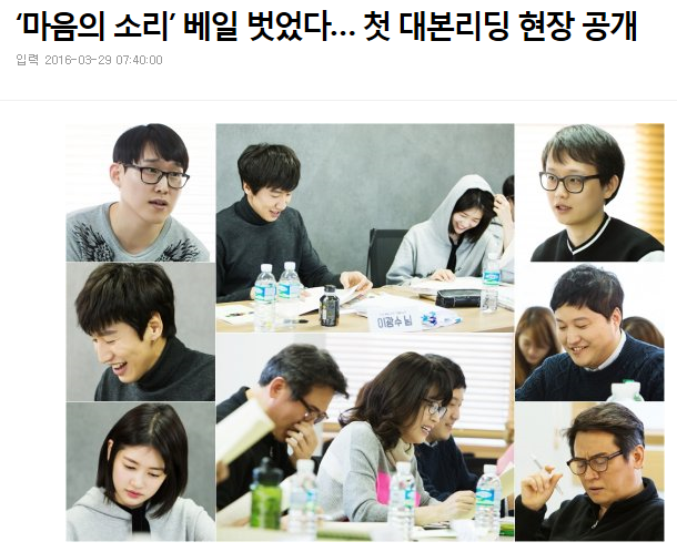 마음의 소리 드라마화가 기대되는 이유.jpg | 인스티즈