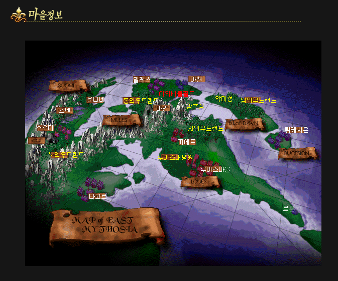 [앙ㅋ의이게임을아시나요?] - 어둠의전설 | 인스티즈