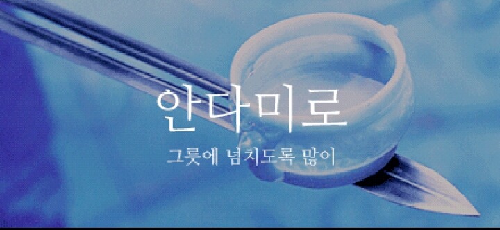 고운소리 이미지