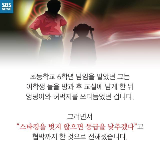  학교에서 악마를 보았다 | 인스티즈