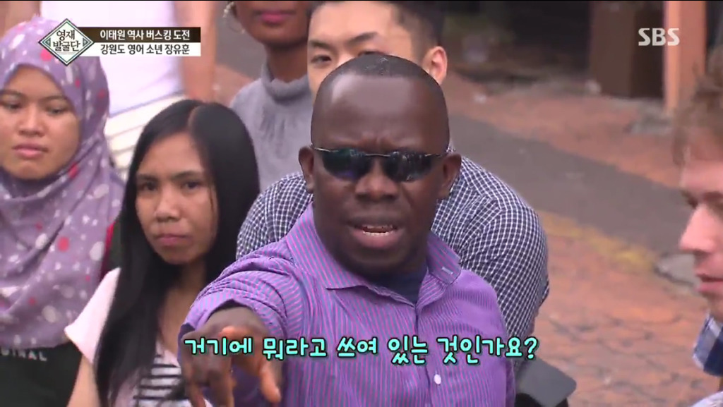 이태원에서 외국인에게 군함도에 대해 영어로 말하는 9살 어린이 | 인스티즈
