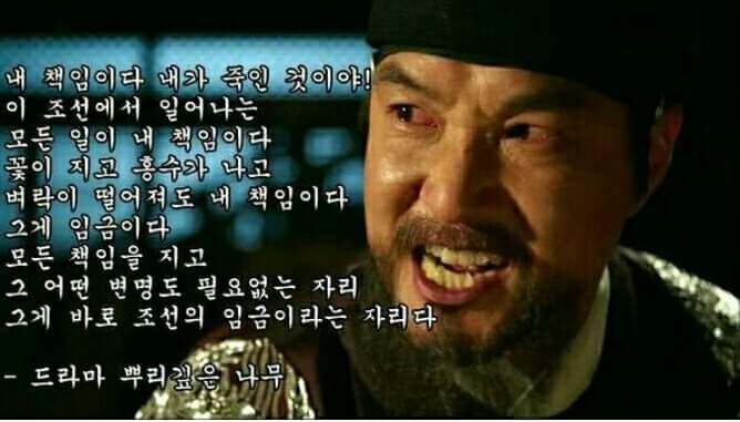 한국사 역대 최고의 왕이자 정치인들이나 대통령은 본받아야 할 인물 | 인스티즈