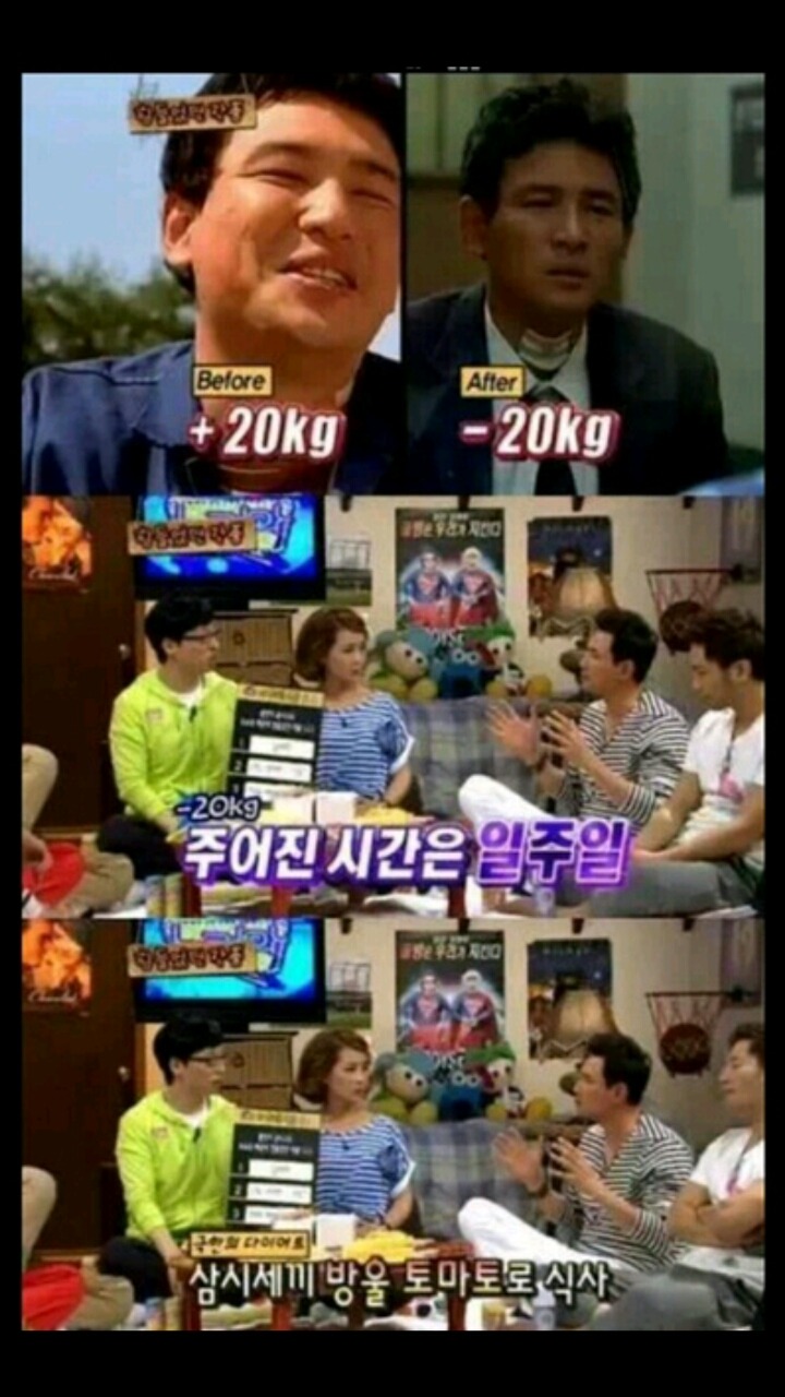 1주일에 20키로 빼기.jpg | 인스티즈
