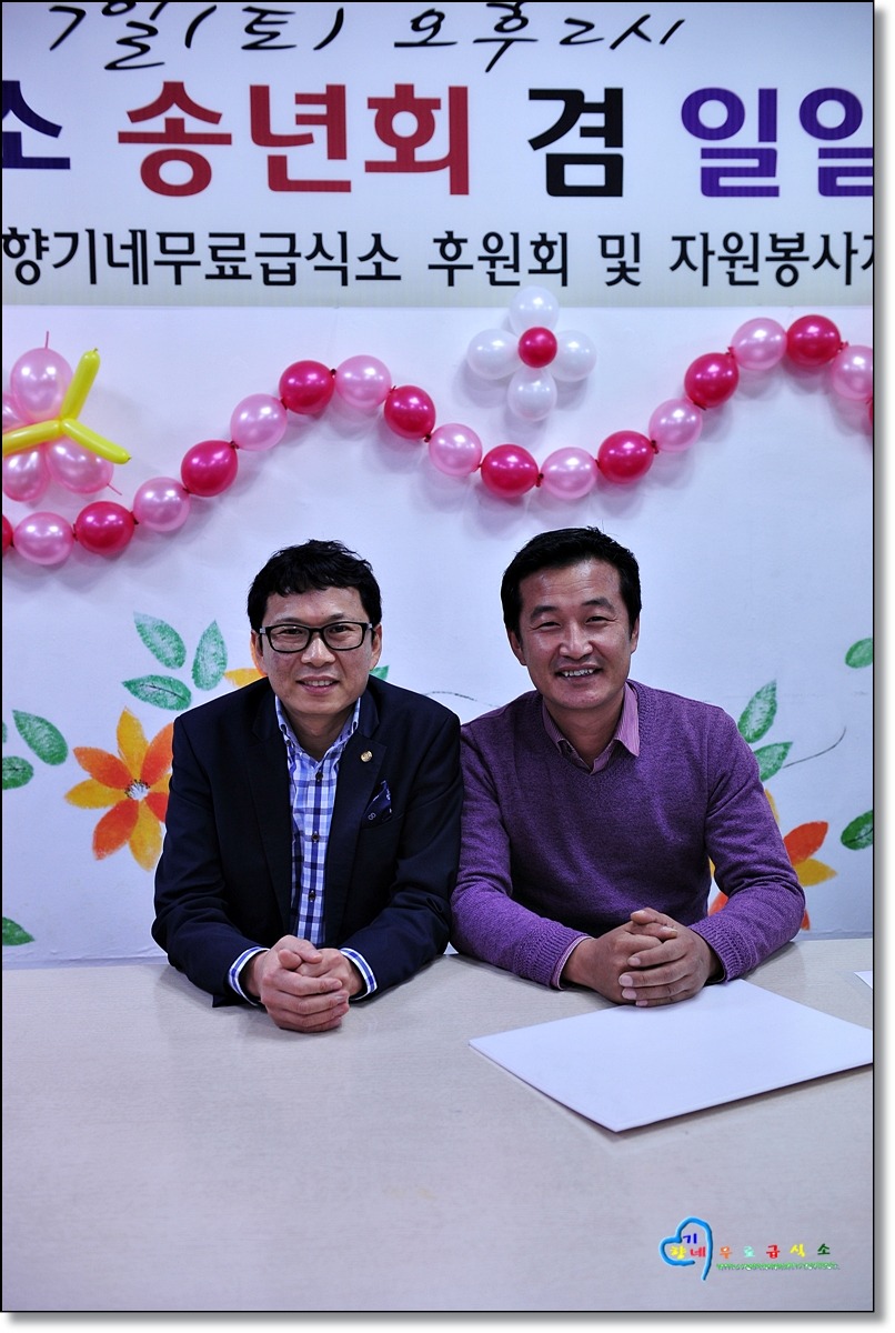 향기호프 이미지