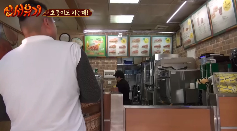 [신서유기] 강호동의 중국 서브웨이에서 샌드위치 주문하고 사오긔.jpg | 인스티즈