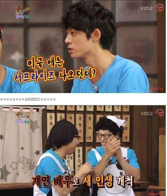프로밀당러 정준영.jpg | 인스티즈