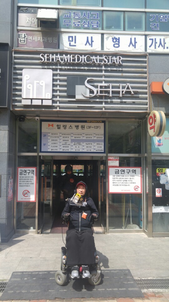 의정부힐링스병원 이미지