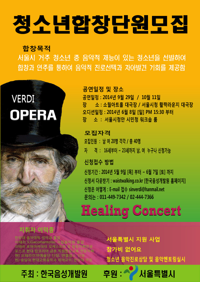 청소년개발원 이미지