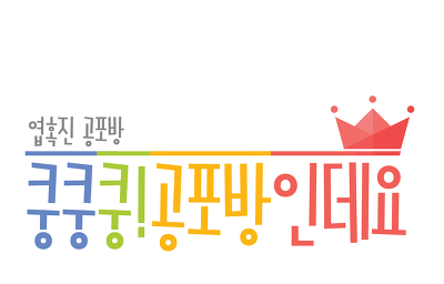 [단편] 푸르스마. 푸르스마나스 | 인스티즈