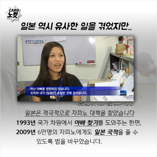 한국남자들이 버리고 온 코피노가 약 3만명 | 인스티즈