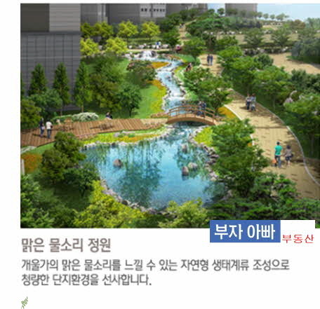 뉴타운 이미지