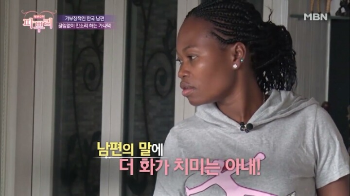 한국남자와 결혼한 생생정보통 리포터 가나댁 .jpg | 인스티즈