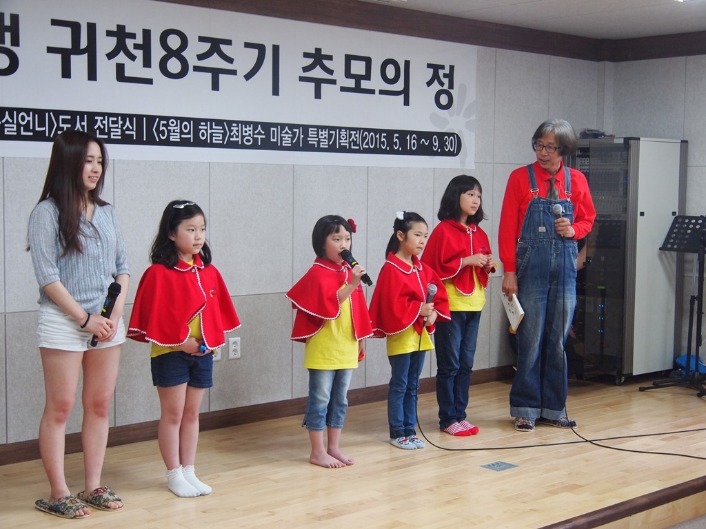 아름나라 이미지