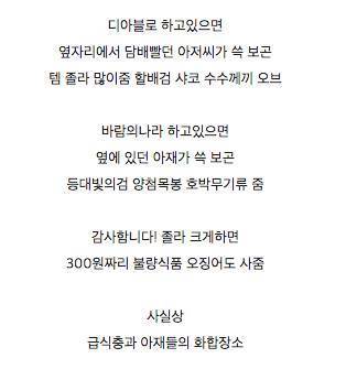 90년대 PC방 다니신분 공감.jpg | 인스티즈