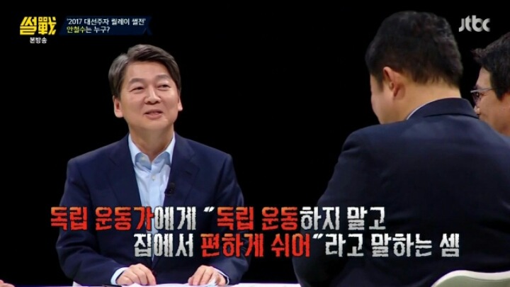 유시민 작가의 소회 | 인스티즈