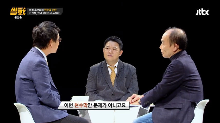 신의진에 대해.(feat.썰전) | 인스티즈