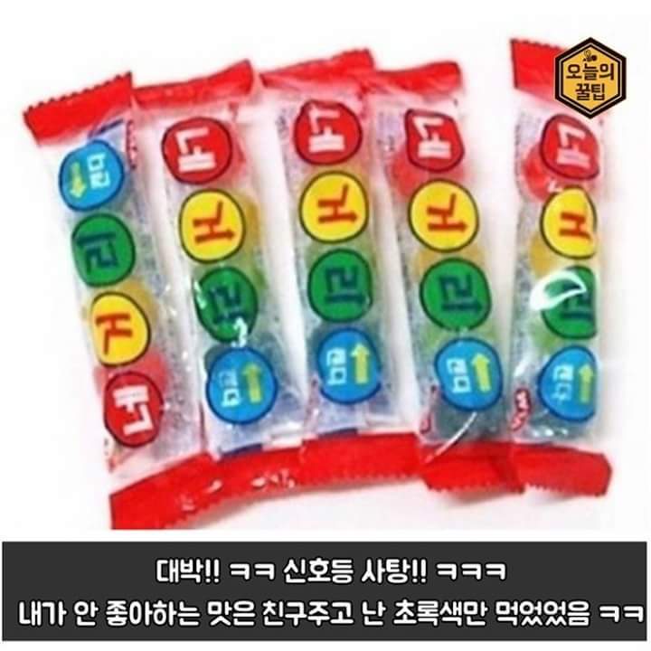 추억의 문방구 불량식품 | 인스티즈