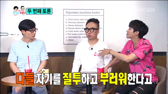 [무한도전] 이건 금이냐 똥이냐 잖아...(feat. 유재석으로 살기 vs 박명수로 살기ㅋㅋㅋ) | 인스티즈