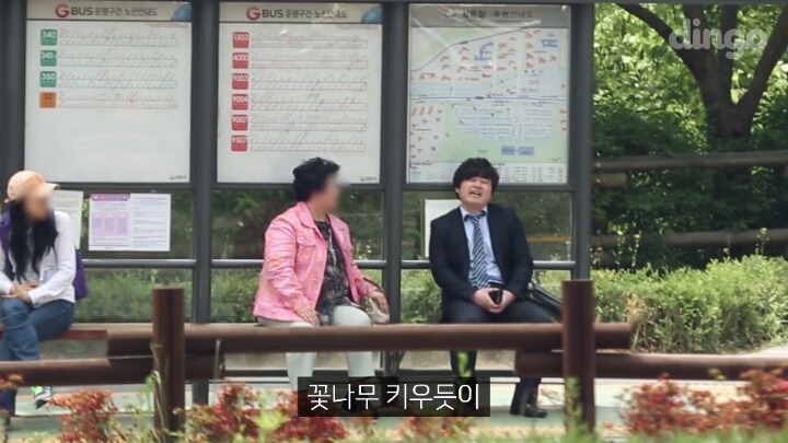 길에서 모르는 사람의 임신소식을 들었을때 사람들의 반응 | 인스티즈