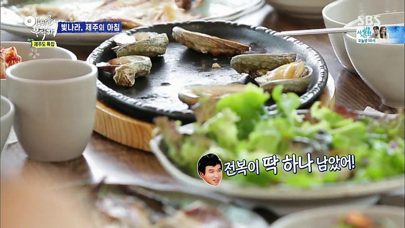 [아빠를부탁해] 오늘자 조민기딸 윤경이...나보는 줄...jpg | 인스티즈