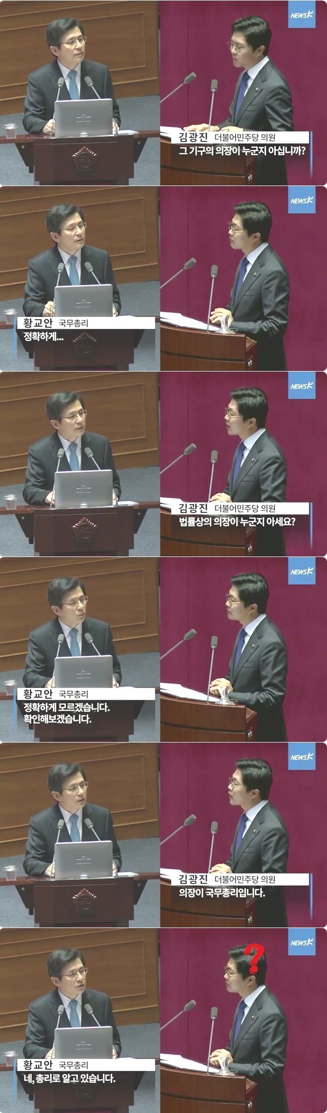 테러방지법 만들자는 정부의 현주소 | 인스티즈