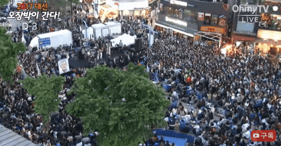 오늘자 문재인과 프리허그 하신 분 명단.gif | 인스티즈