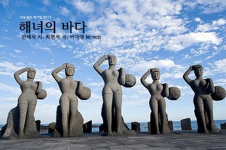 어부와바다와시 이미지