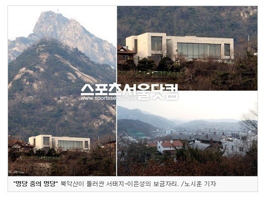 박명수가 놀란 서태지 집의 위엄ㄷㄷㄷ | 인스티즈