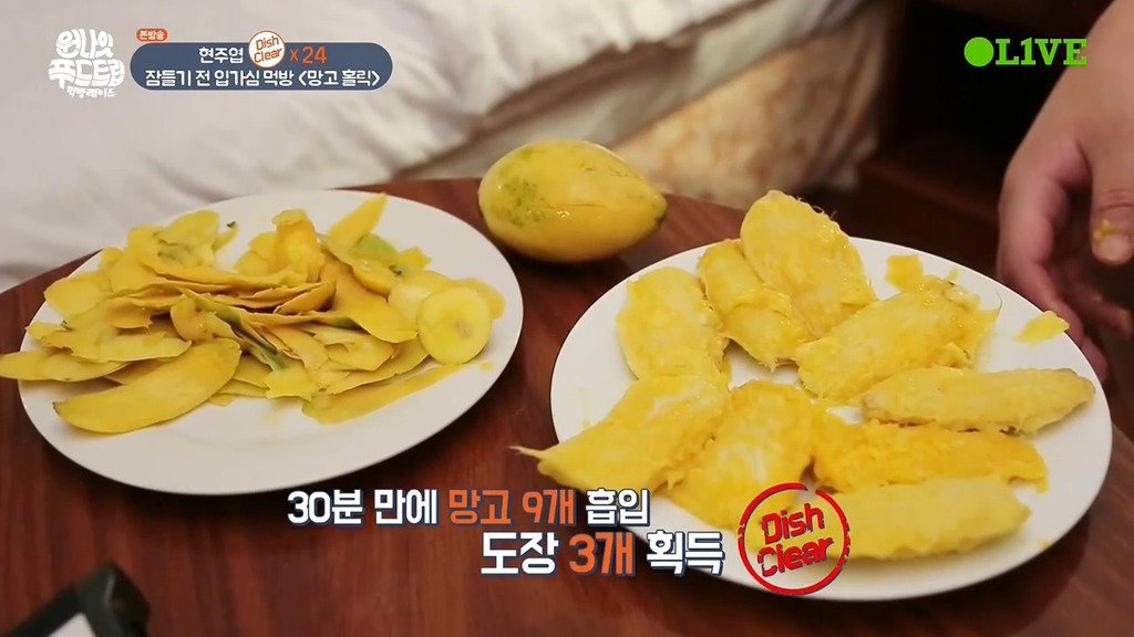 현주엽이 하루 동안 먹은 음식.jpg | 인스티즈