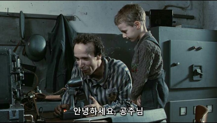영화사상 최고의 긍정 캐릭터 | 인스티즈