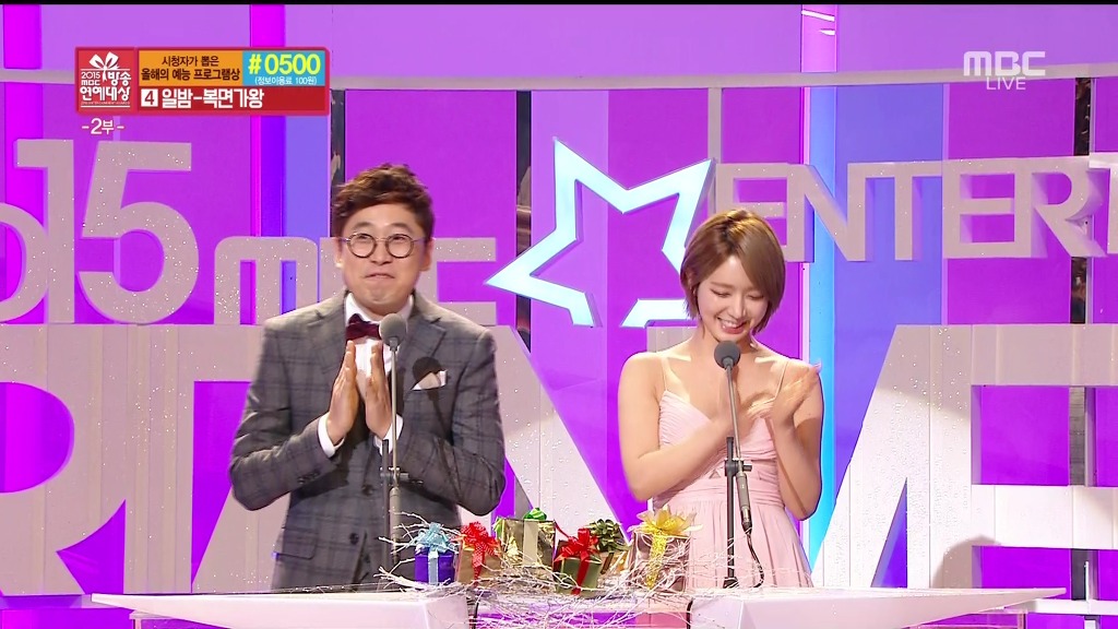 MBC 연예대상 모르모트 PD랑 초아 | 인스티즈
