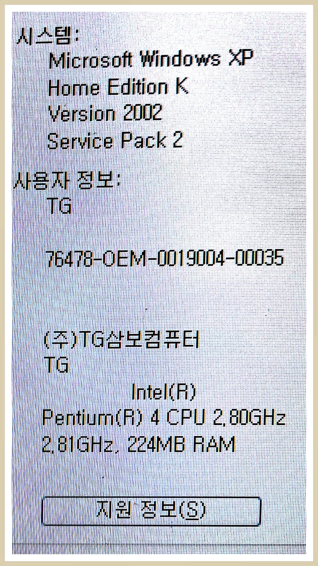 락컴퓨터 이미지