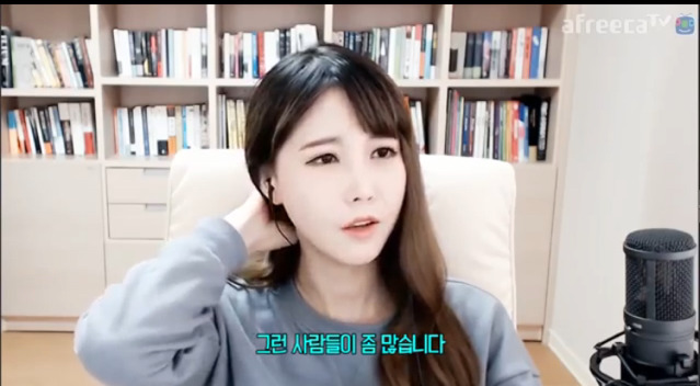 진짜 마음고생 심했을 bj 윰댕 (루머관련) | 인스티즈