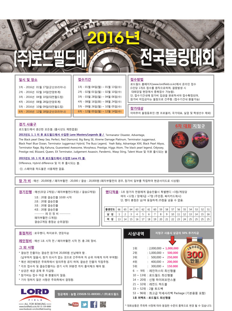 (주)로드 이미지