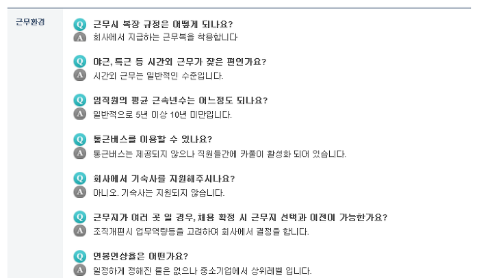 (주)케이씨아이 이미지
