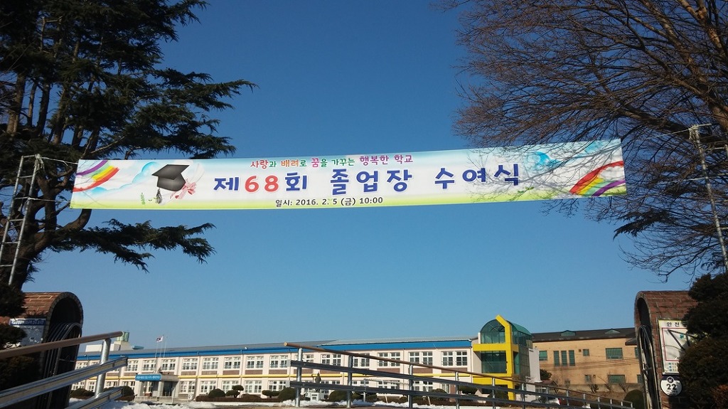 매산초등학교 이미지