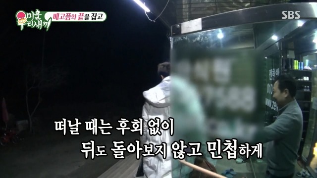 박수홍과 윤정수가 단식원을 다녀온 진짜 이유 | 인스티즈