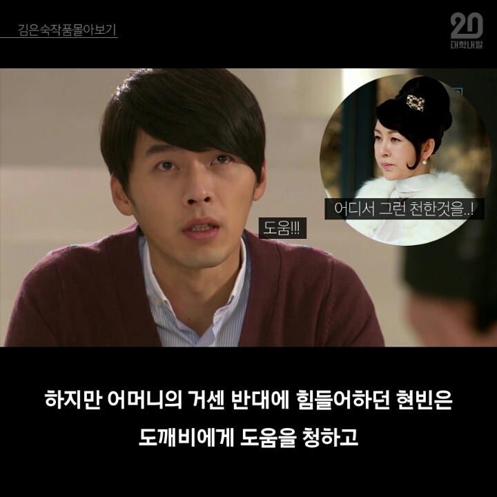 김은숙 드라마 3분만에 다 보기.jpg | 인스티즈