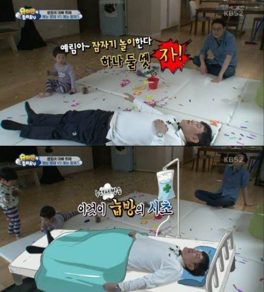 2016년 초 무한도전에서 자신의 앞날을 예언 공지.jpg | 인스티즈