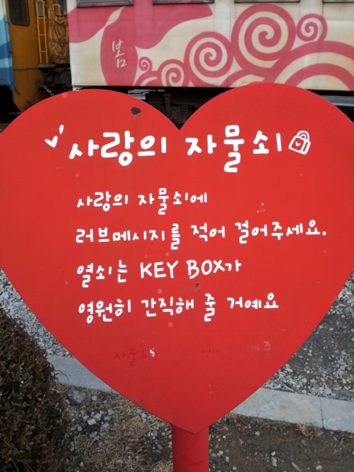 해로 이미지