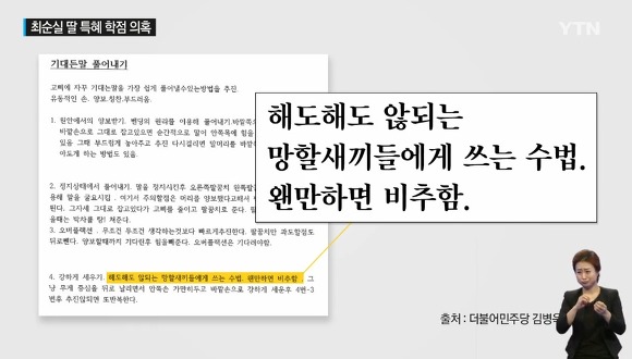 현재 대한민국이 뒤바뀌는 계기가 된 정운호 게이트부터 박근혜 탄핵까지의 연결고리 | 인스티즈