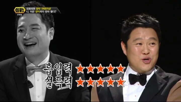 제20대 국회 오리엔테이션 아이템(?).jpg | 인스티즈