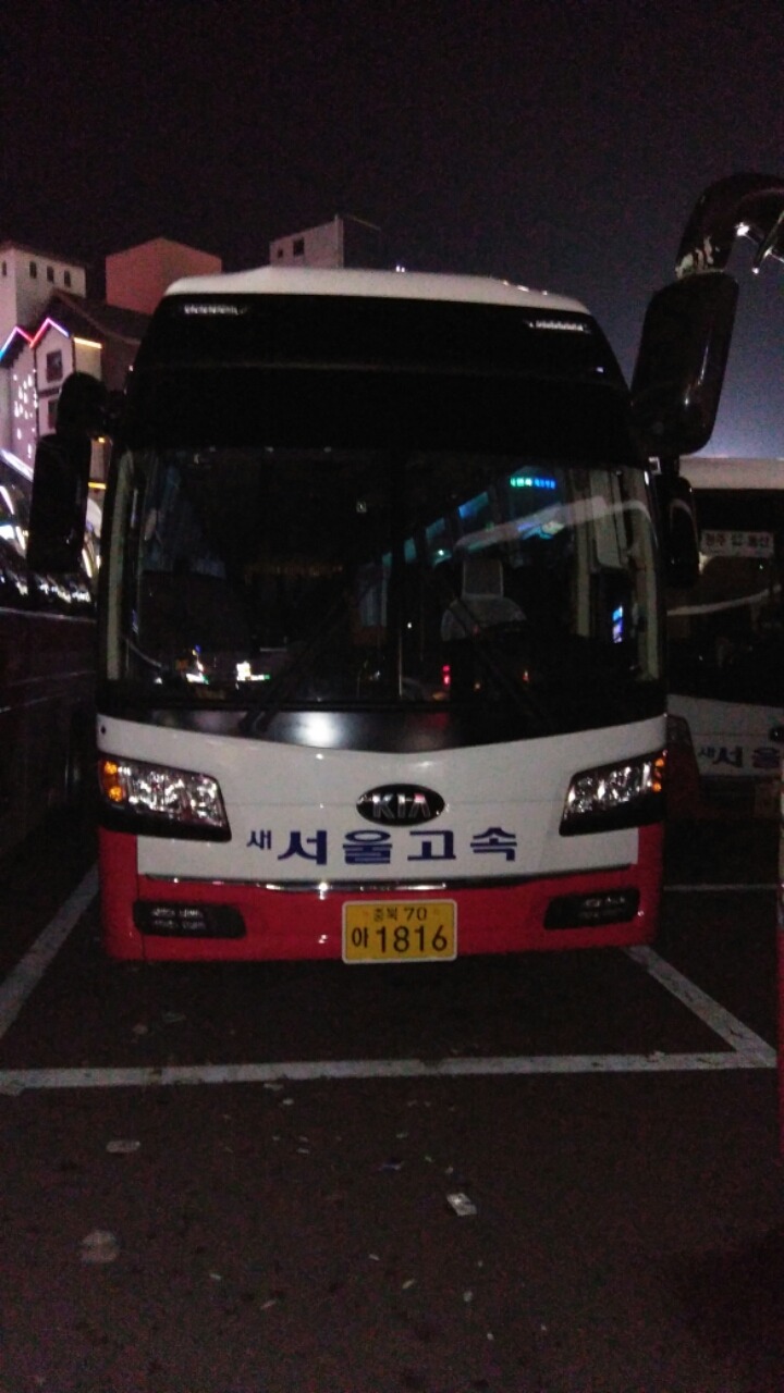새서울 이미지