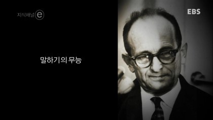 그가 유죄인 이유 | 인스티즈