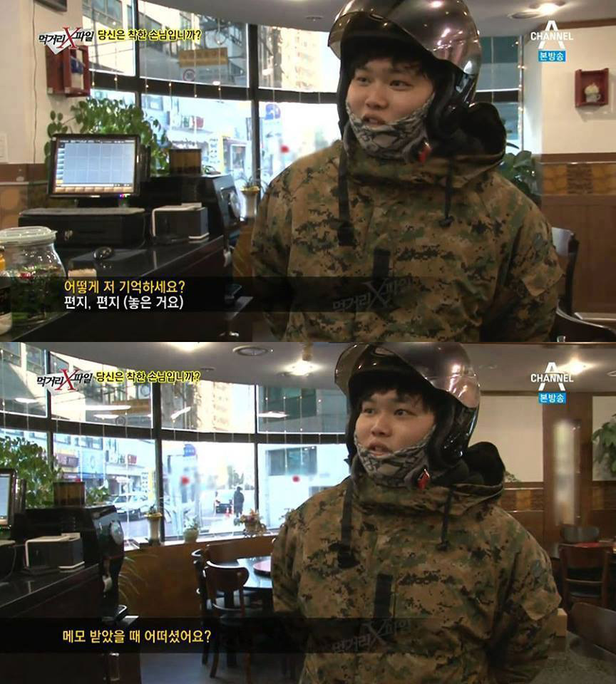 배달음식 그릇을 씻어서 내놓아야 하는 이유.ㅇㄱㄹㅇ | 인스티즈