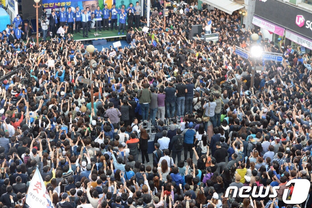 [문재인] 문재인 의정부 집중유세 현장 기사사진 | 인스티즈