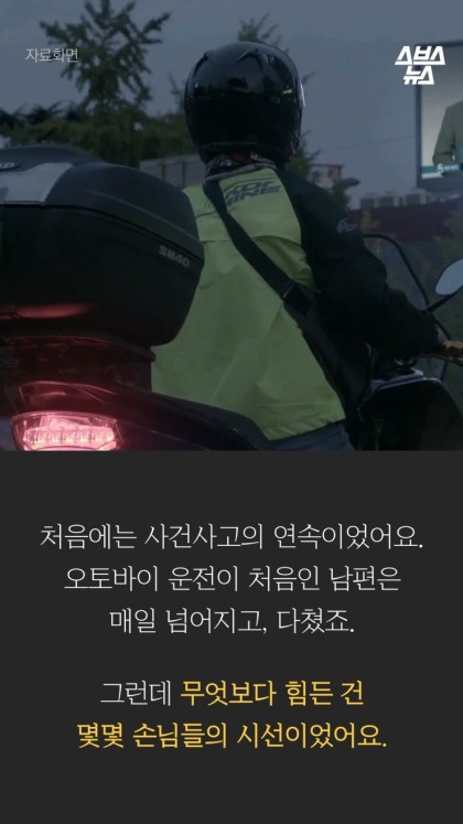 치킨집 문자사건의 전말 | 인스티즈
