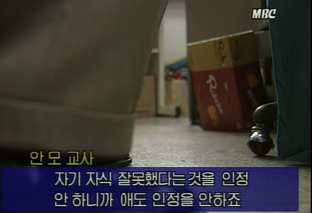 18년전 학폭.jpg | 인스티즈