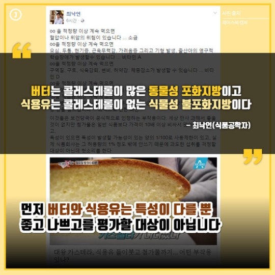 졸지에 악마가 된 대왕 카스테라의 억울한 사연.jpg | 인스티즈